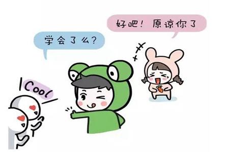 聊天怎么哄女孩子开心