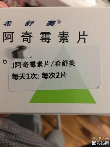 不想吃东西 吃什么药