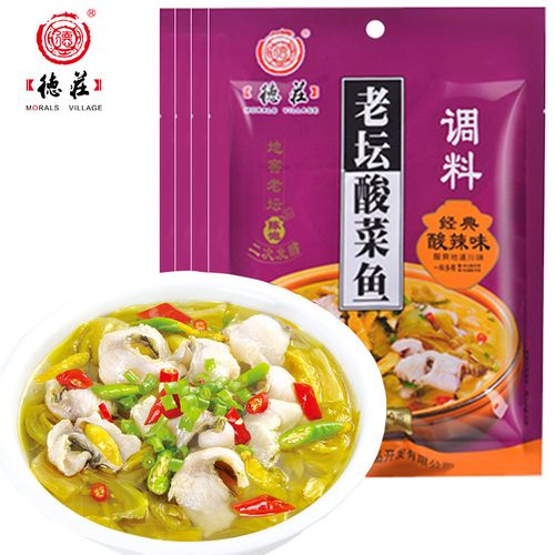 酸菜火锅底料的做法