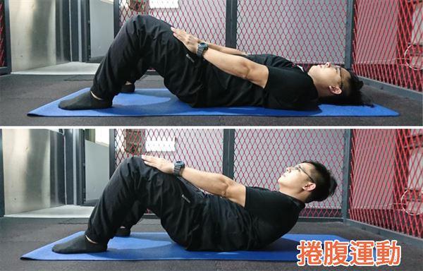 卷腹运动视频教程男生