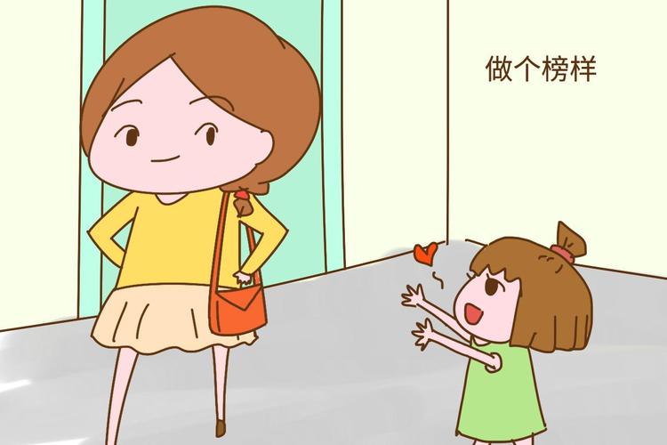 在家带孩子没钱怎么办