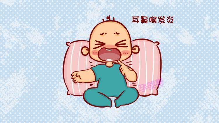 孩子发烧耳朵疼怎么办