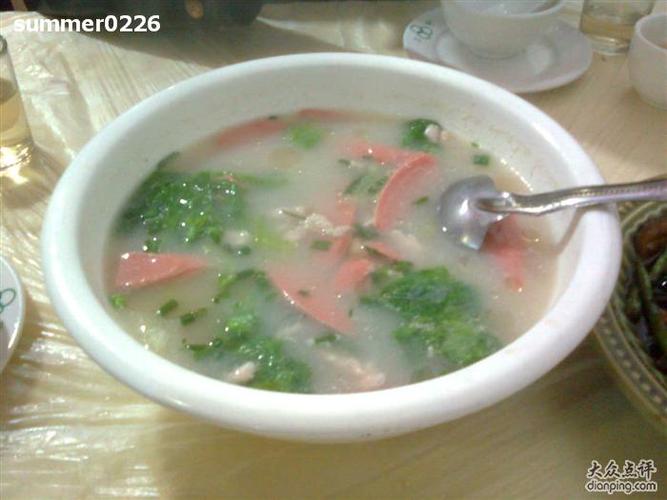 火腿三鲜汤的做法