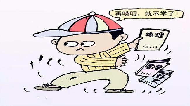 孩子叛逆不听话怎么办