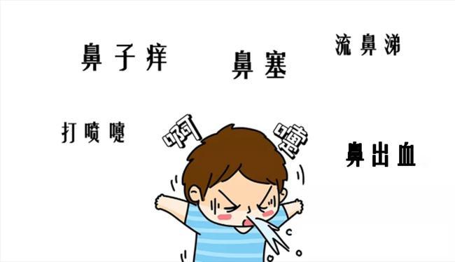孩子有鼻炎怎么办