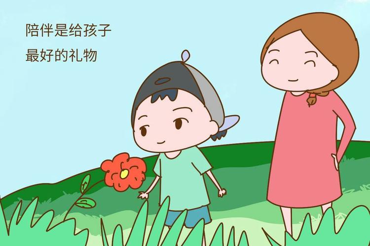 怎么陪伴孩子