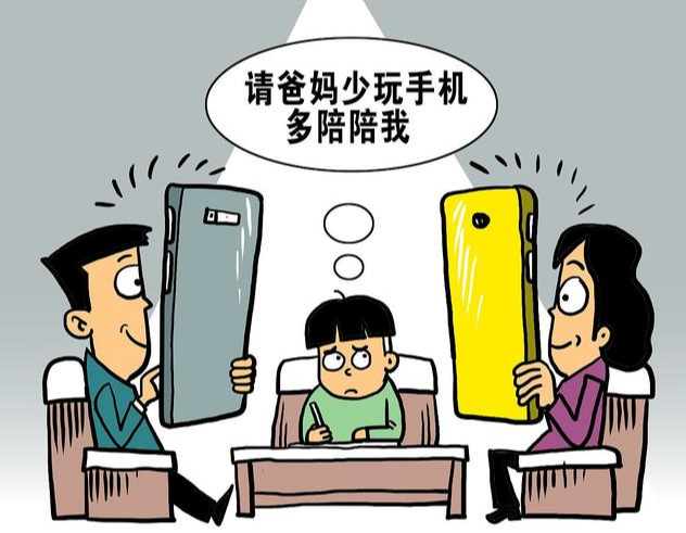 孩子沉迷手机怎么办