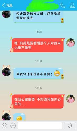 怎么约女孩子出来