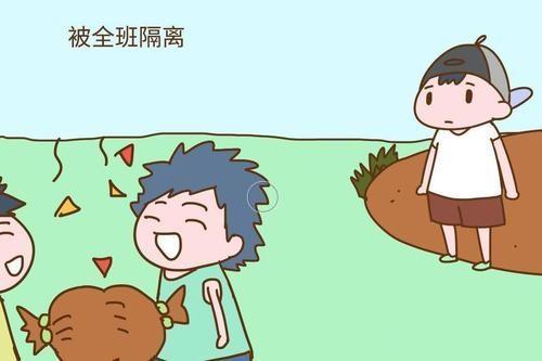 孩子人缘不好怎么办