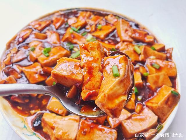 豆腐的做法