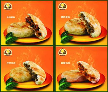 麦多馅饼的做法
