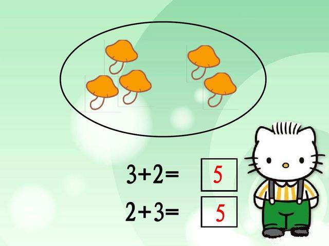 怎么教孩子算数