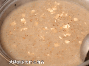 河南油茶的做法