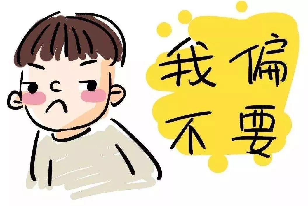 孩子淘气不听话怎么办