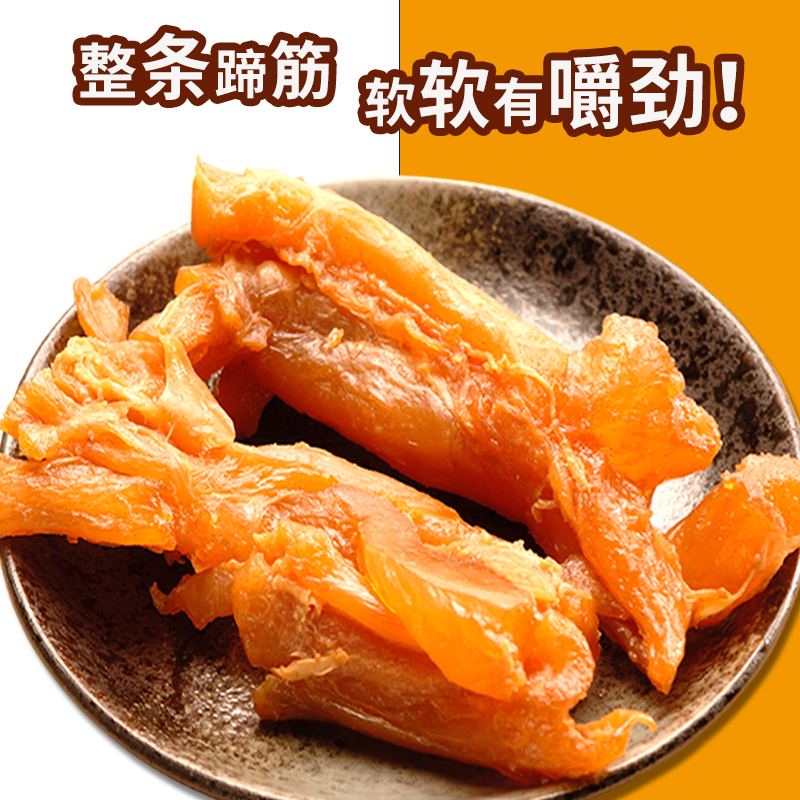 卤牛筋的做法