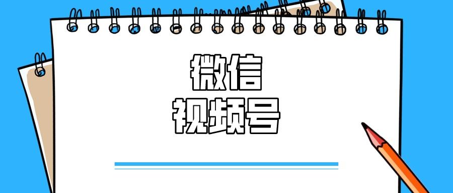 公众号怎么变现