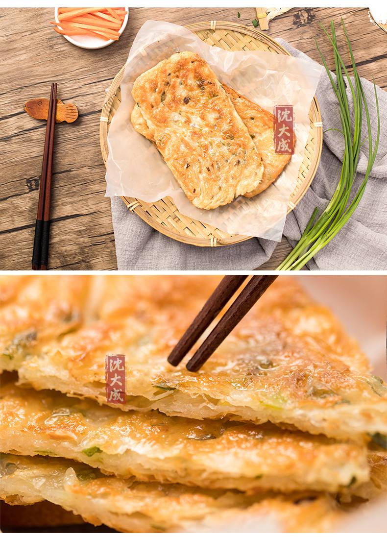 老上海大饼的做法