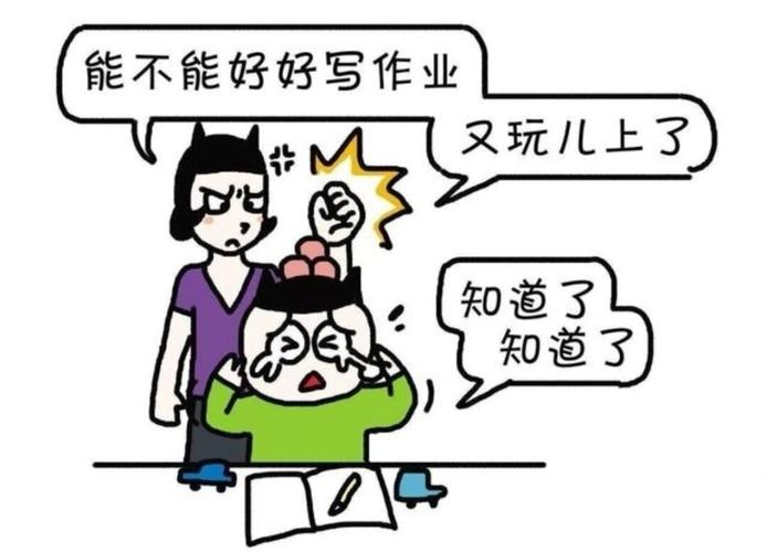孩子不愿意写作业怎么办