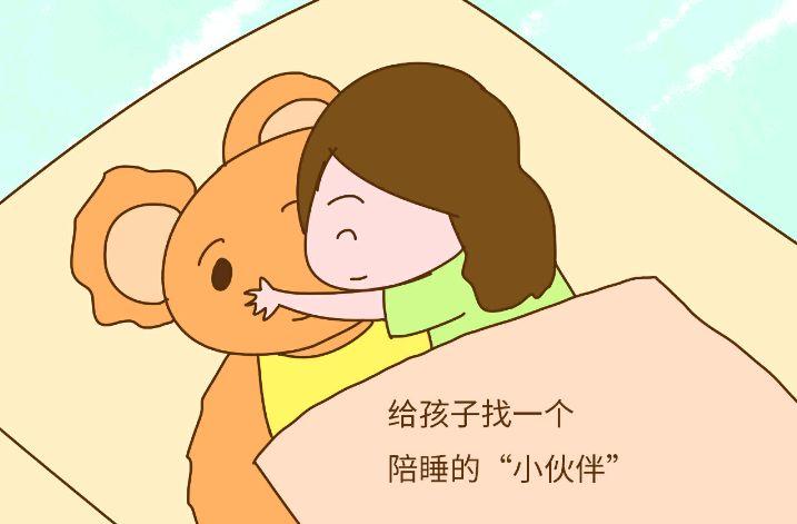 怎么和孩子分床睡