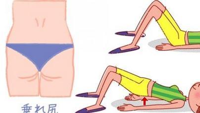 哪些运动可以瘦屁股