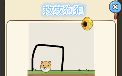 训练小狗的游戏