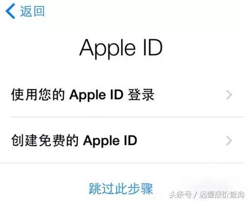 苹果怎么激活账号