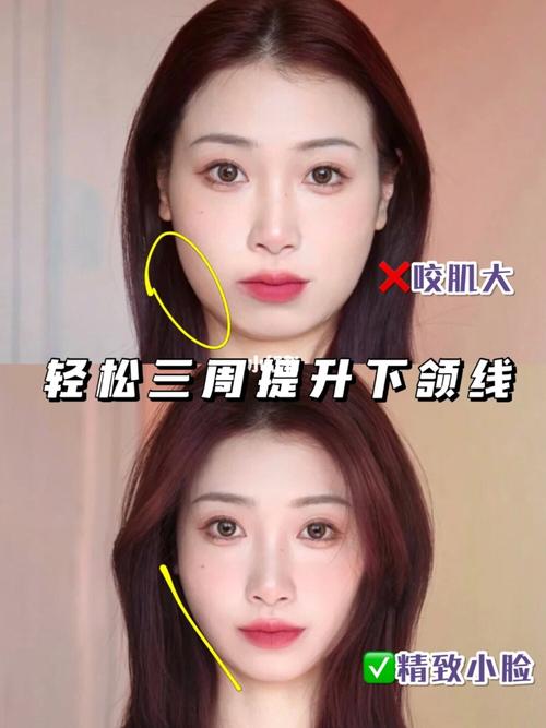 如何瘦脸运动