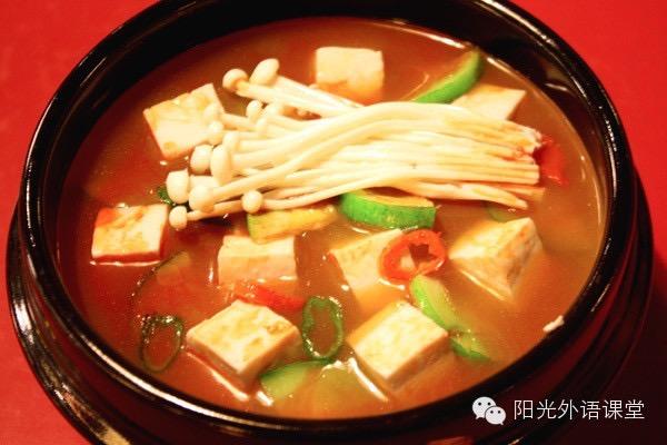 韩式大酱汤的做法视频