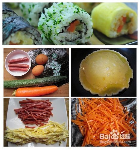 寿司的做法
