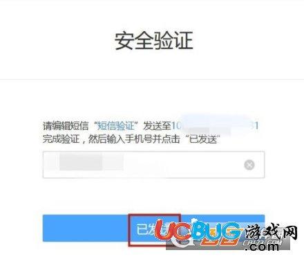 网易账号忘记了怎么办