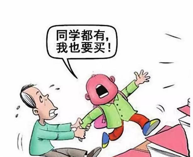 孩子爱攀比怎么办