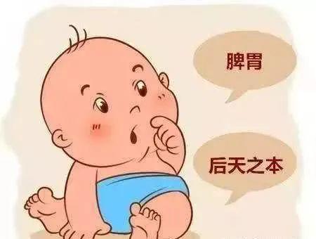 脾虚的孩子怎么调理