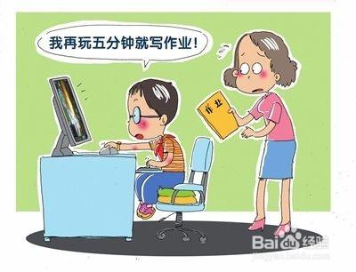 小孩子自控力差怎么办