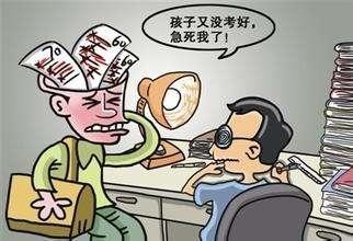 孩子考试没考好家长怎么办
