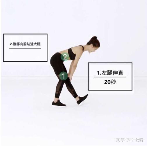 跳绳完后拉伸运动