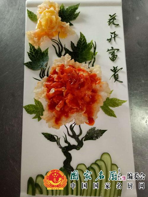 冷拼粘汁的做法