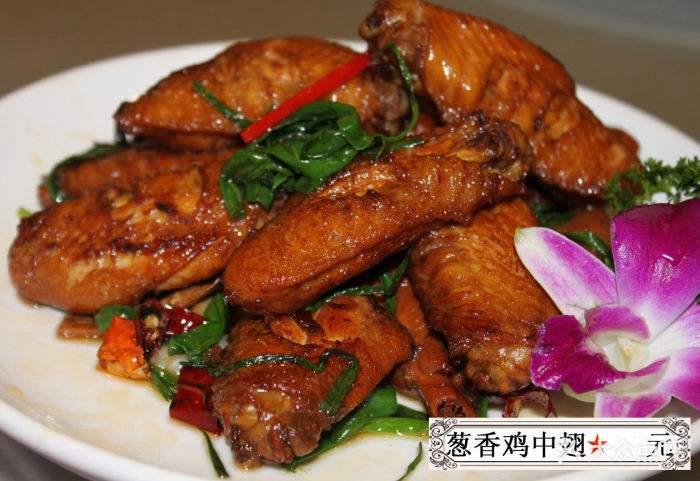 鸡中翅做法