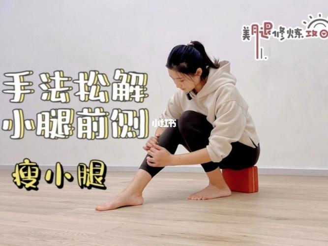 学生怎样瘦小腿运动