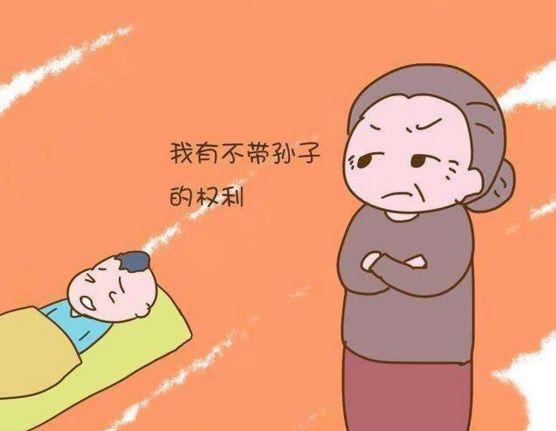 怎么让婆婆带孩子