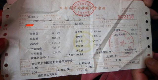 生孩子住院怎么报销
