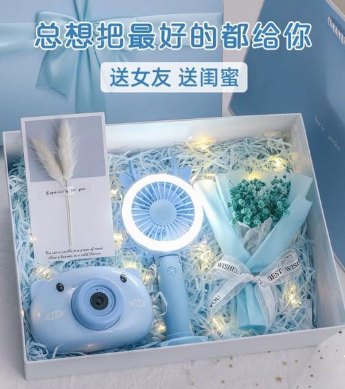 怎么追女孩子礼物