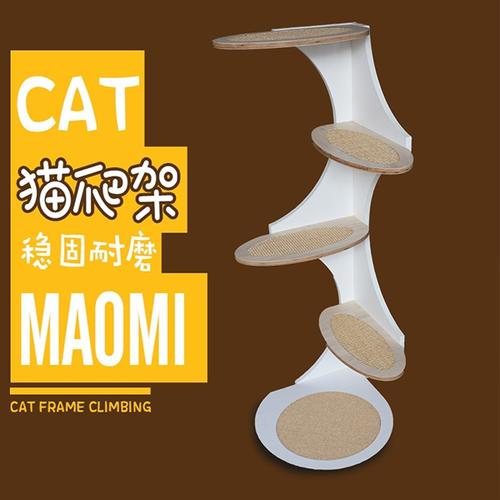 训练猫咪使用猫爬架的方法
