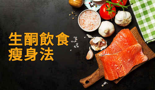 减肥运动前吃什么好