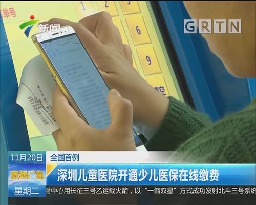 小孩子医保怎么报销