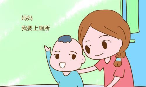 怎么教孩子上厕所