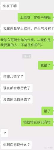 女朋友怎么哄女孩子