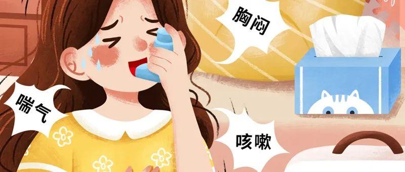 孩子一咳嗽就喘怎么办