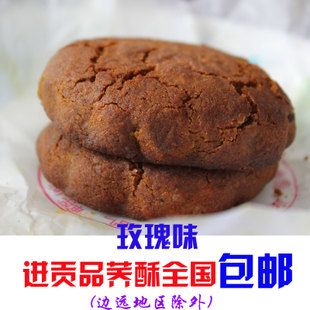 荞酥的做法 荞酥怎么做