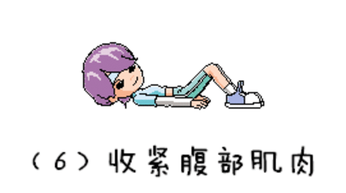 有没有简单易学的腹部运动