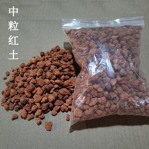 红土颗粒(兰花栽培用)